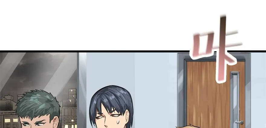 为所欲为 第26页