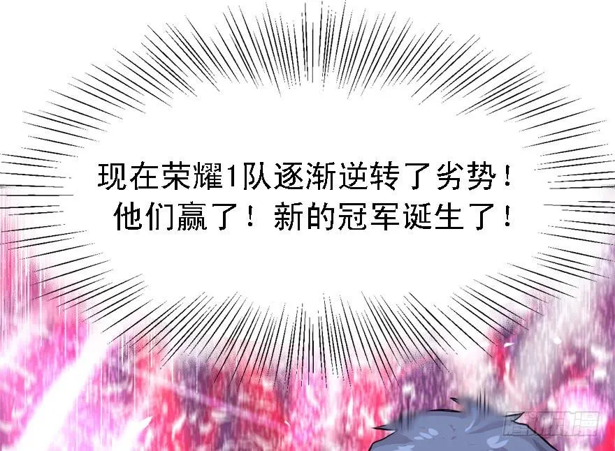 为所欲为 第39页