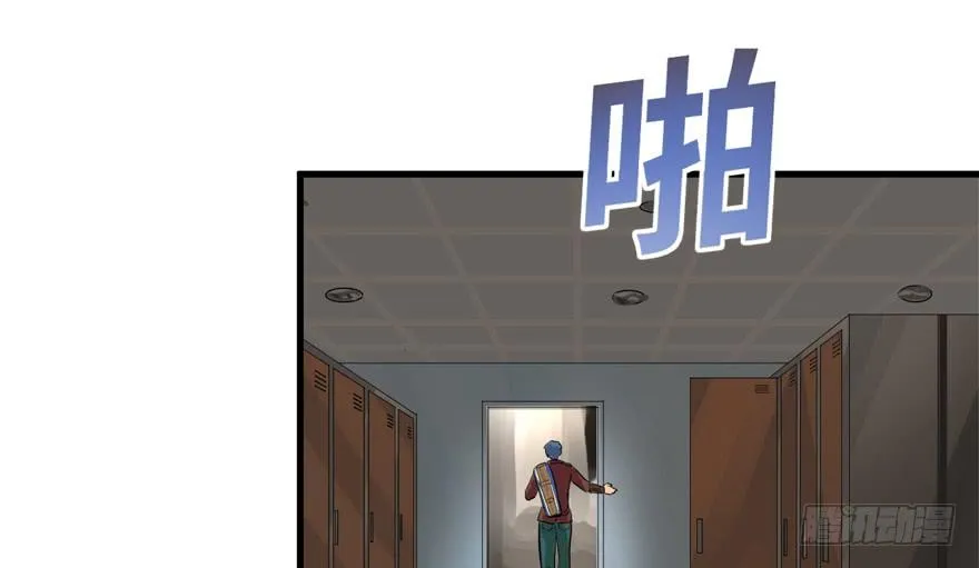为所欲为 第42页