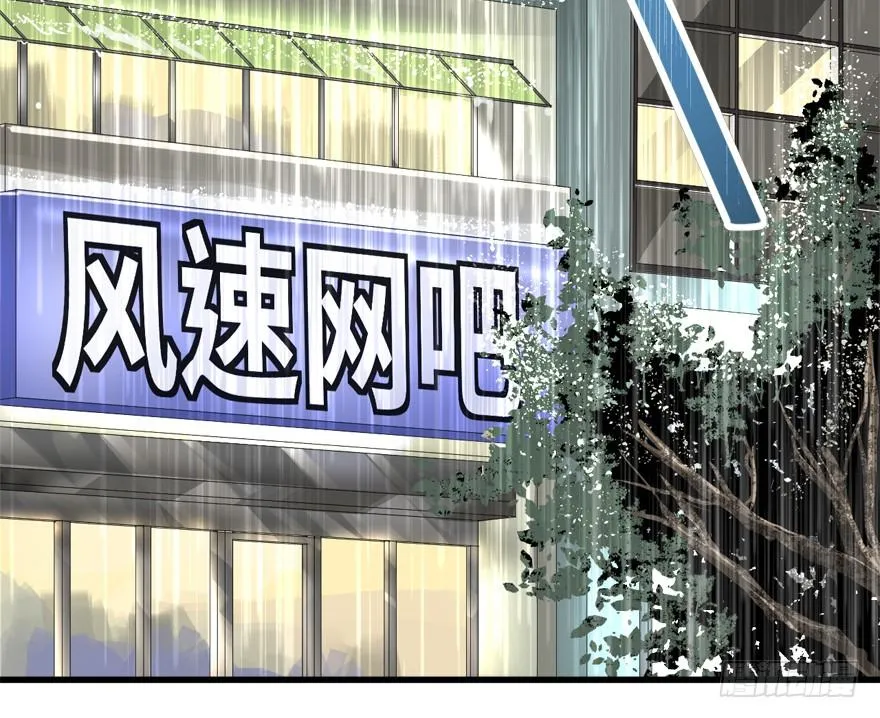 为所欲为 第46页