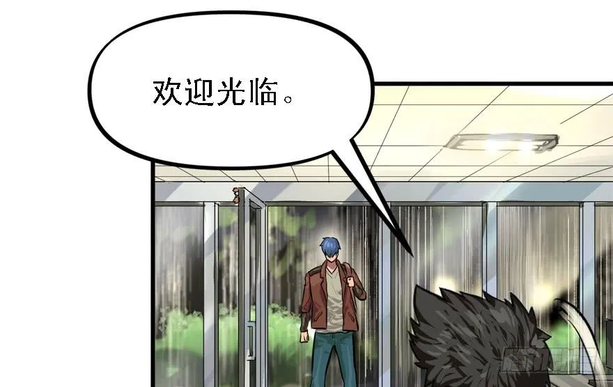 为所欲为 第70页