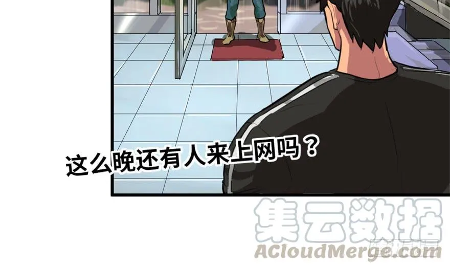 为所欲为 第71页
