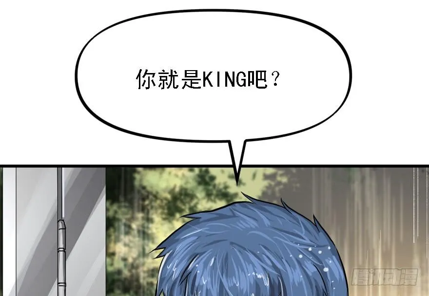 为所欲为 第72页