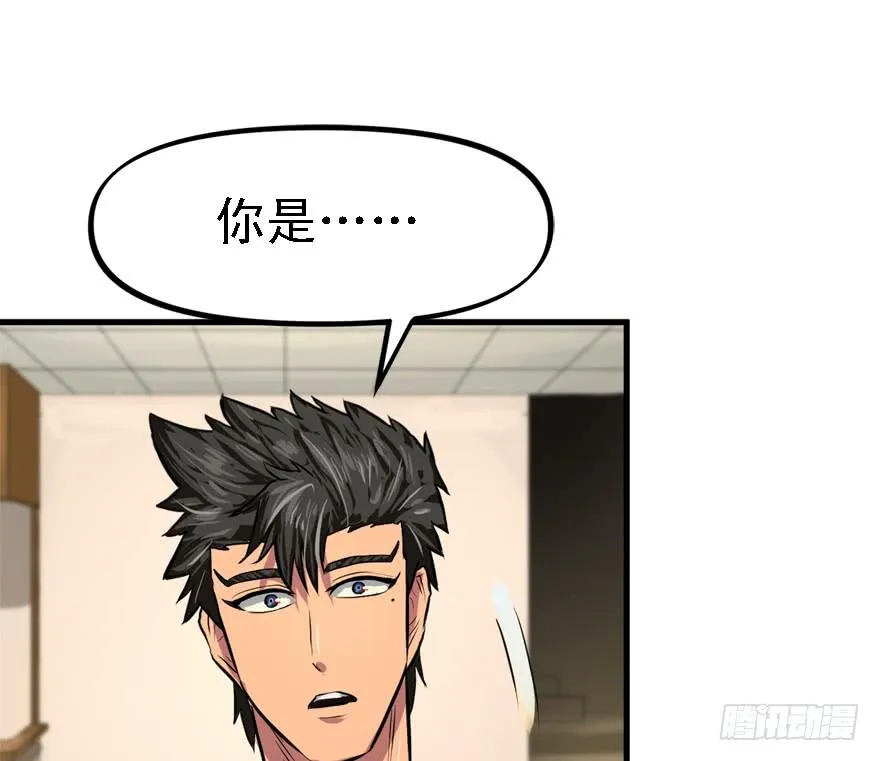 为所欲为 第74页