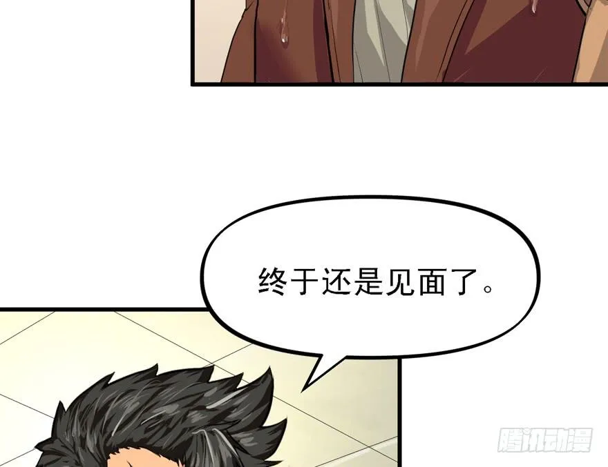 开直播 第5页
