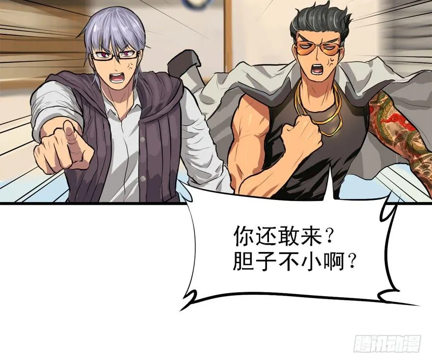 开直播 第8页