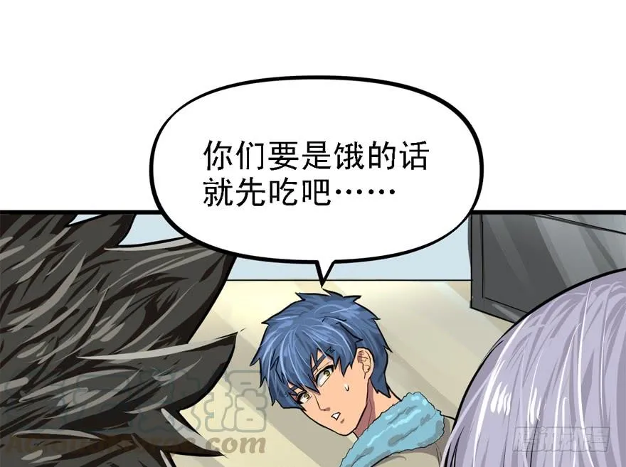 开直播 第21页