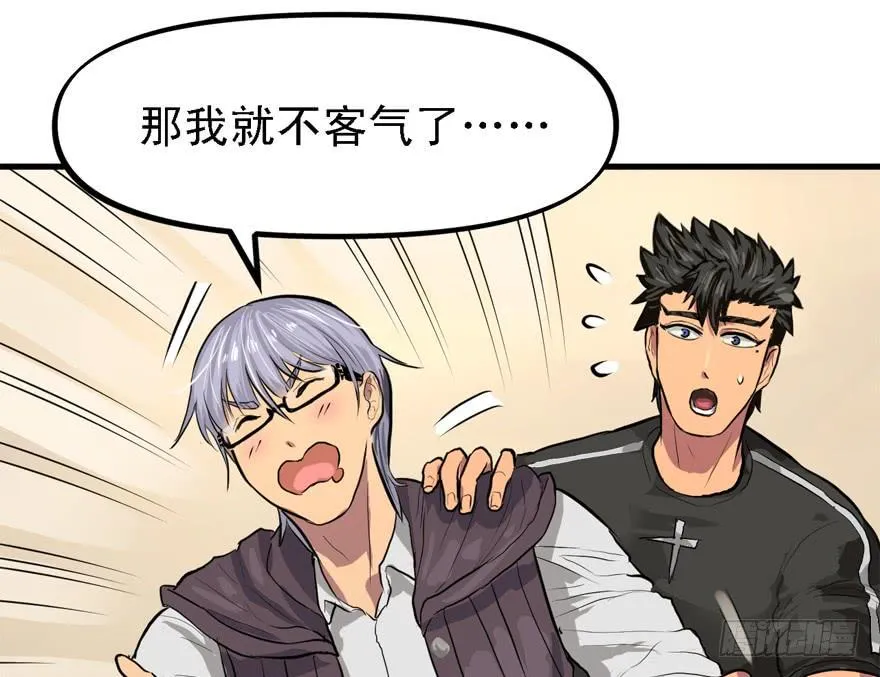开直播 第23页