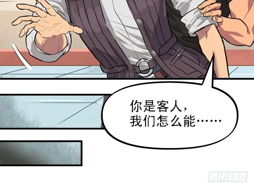 开直播 第24页