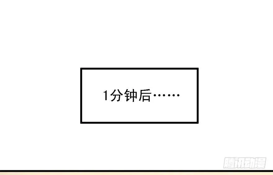 开直播 第25页