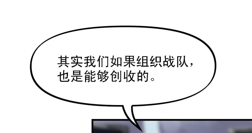 开直播 第28页