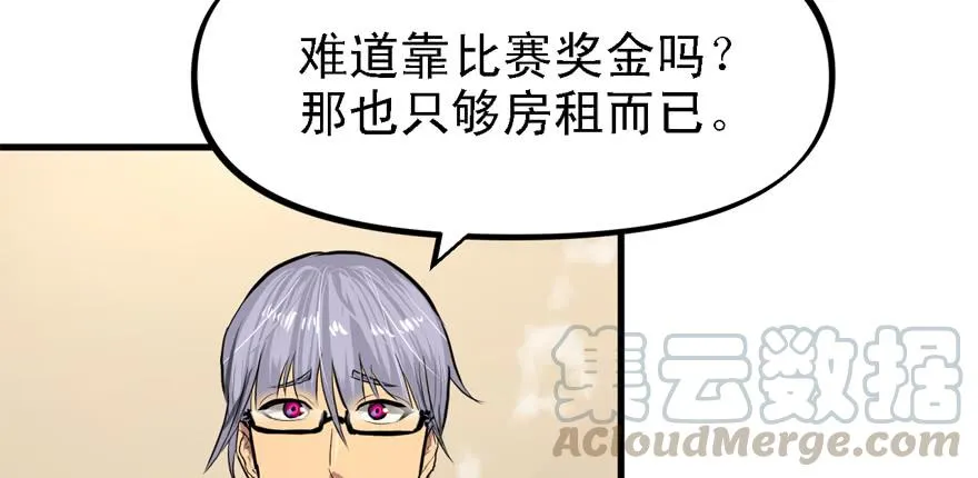 开直播 第31页