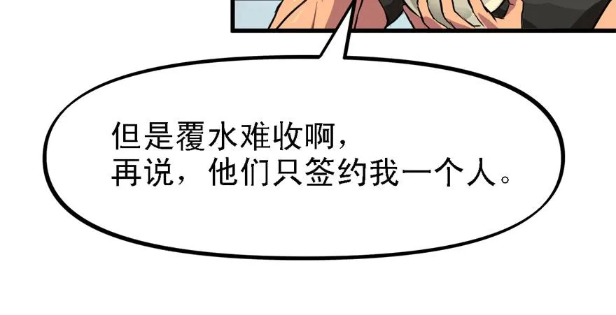 开直播 第36页