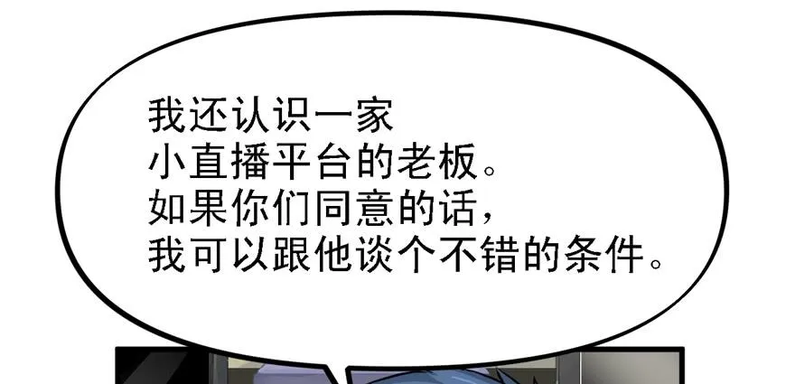 开直播 第37页