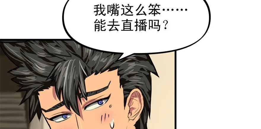 开直播 第40页