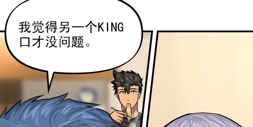 开直播 第42页
