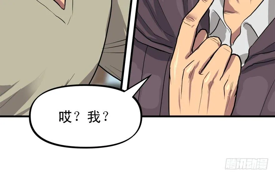 开直播 第44页