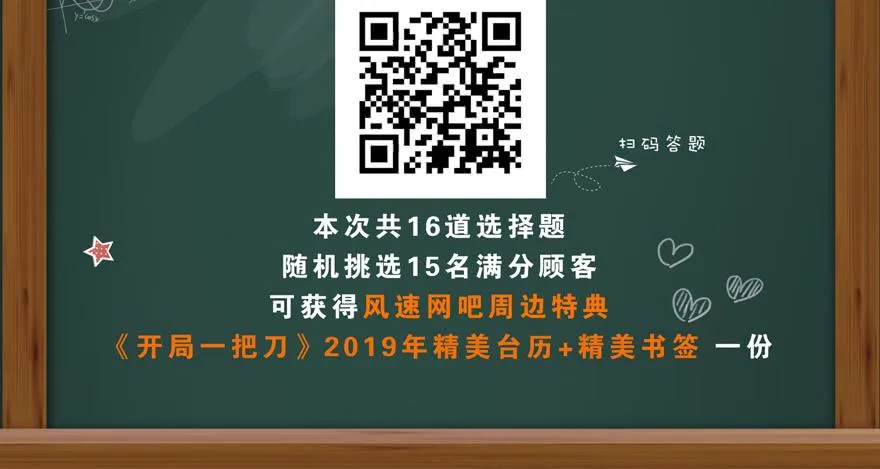 开直播 第46页