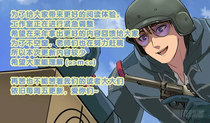 开直播 第47页