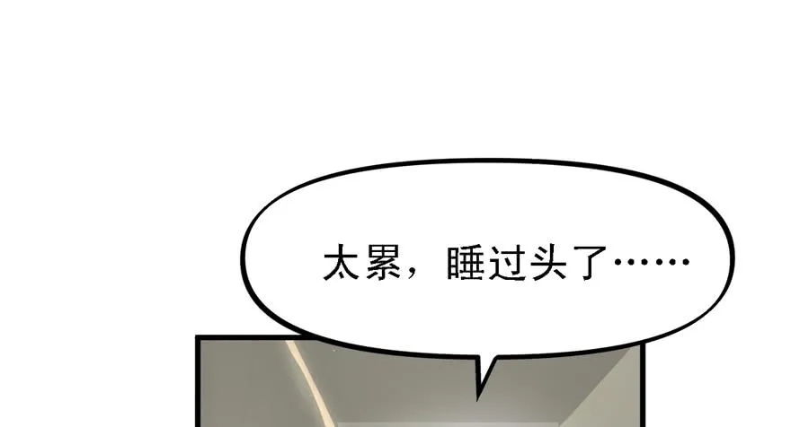 666 第5页