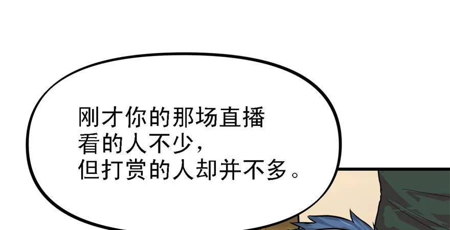 666 第14页