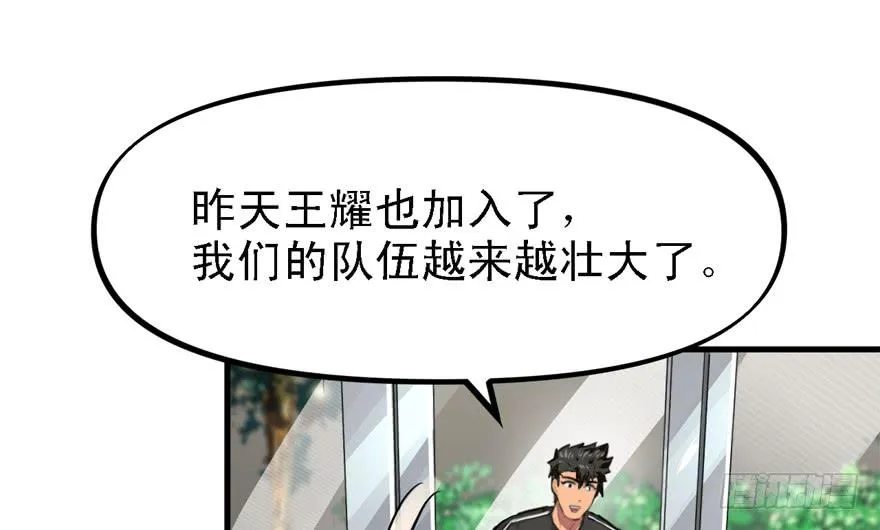 666 第20页