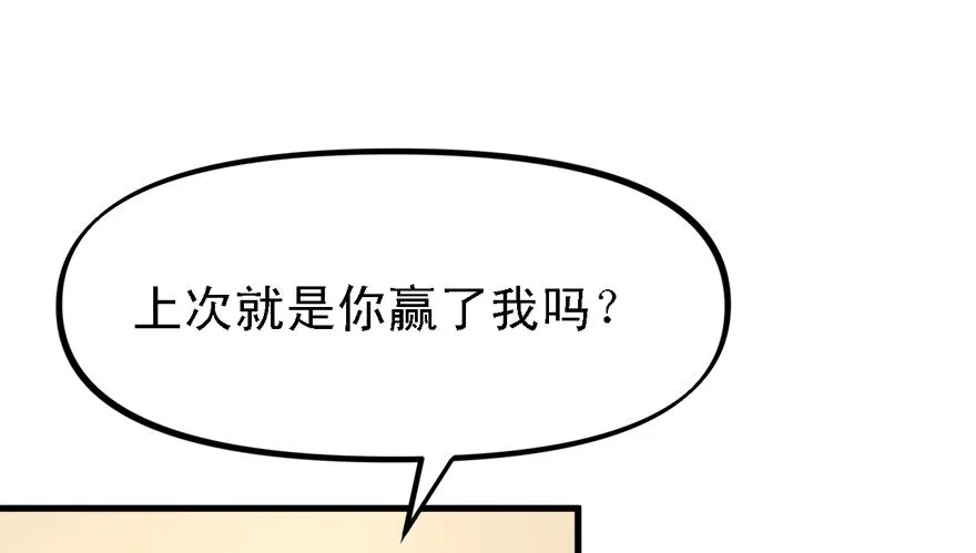 666 第22页