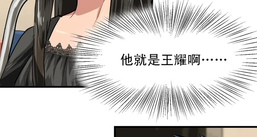 666 第24页