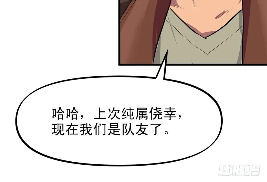 666 第26页