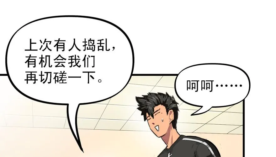 666 第27页