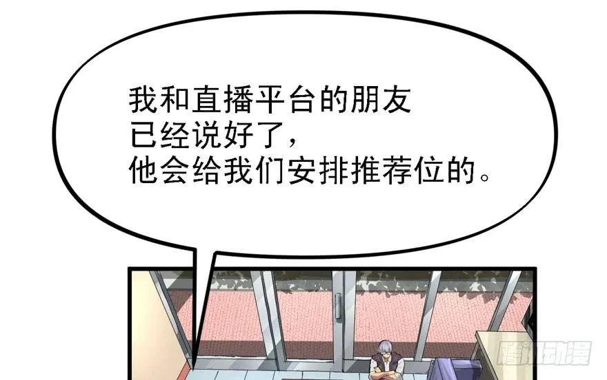 666 第29页
