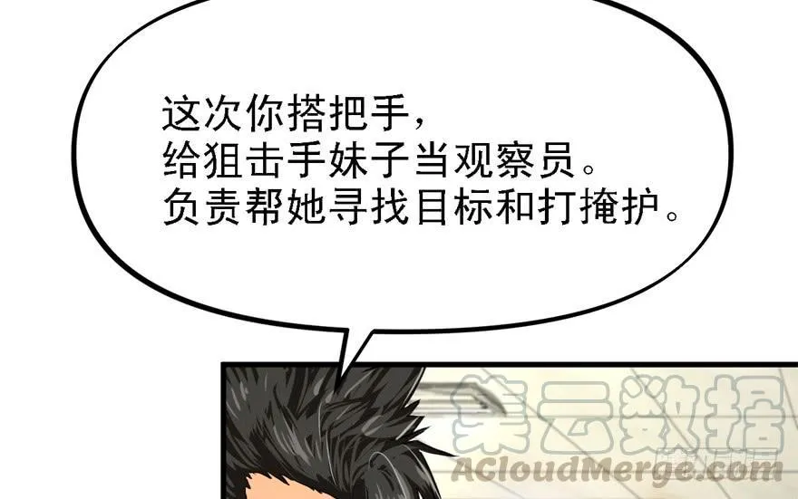666 第31页