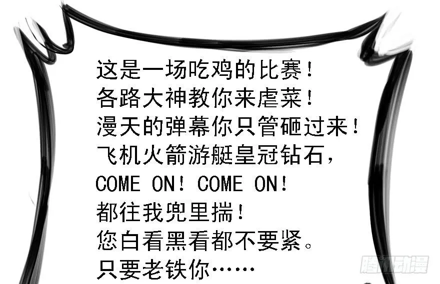 666 第42页