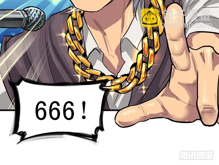 666 第44页