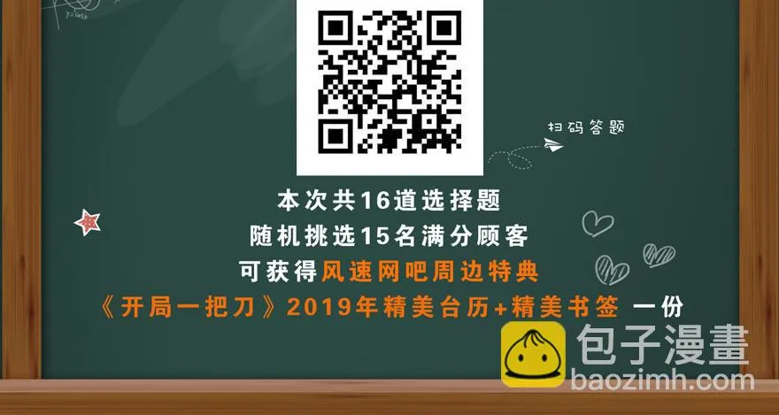 666 第48页