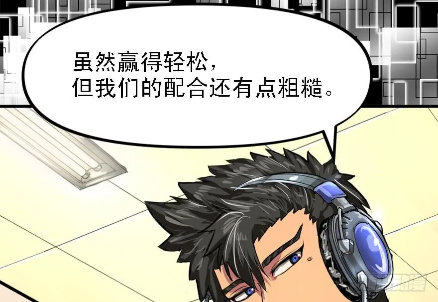 备战备荒 第5页