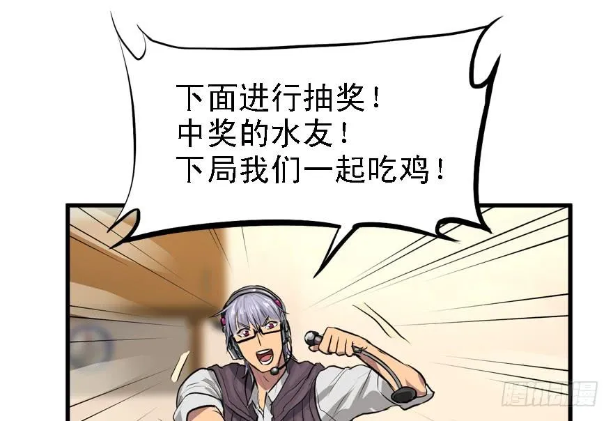 备战备荒 第15页