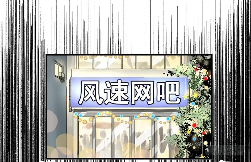 备战备荒 第17页
