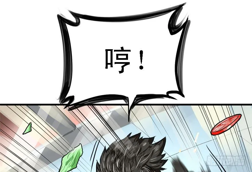 备战备荒 第26页