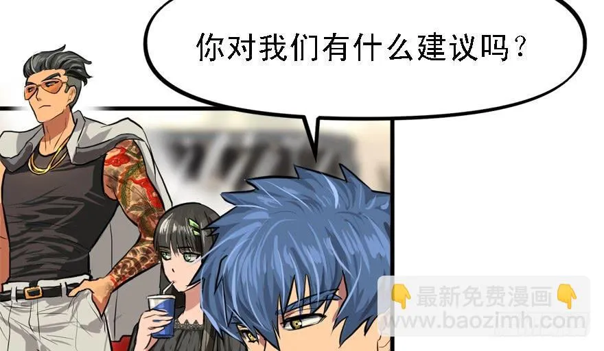 备战备荒 第39页