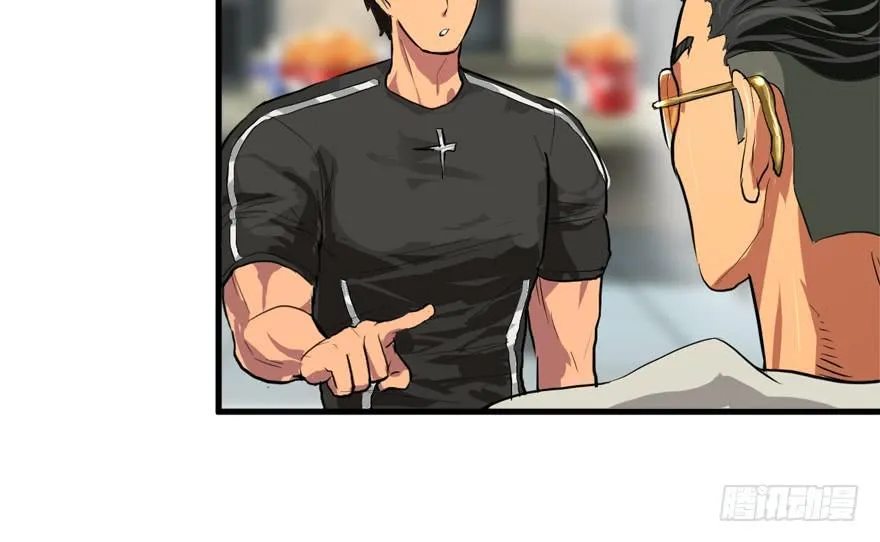 备战备荒 第42页