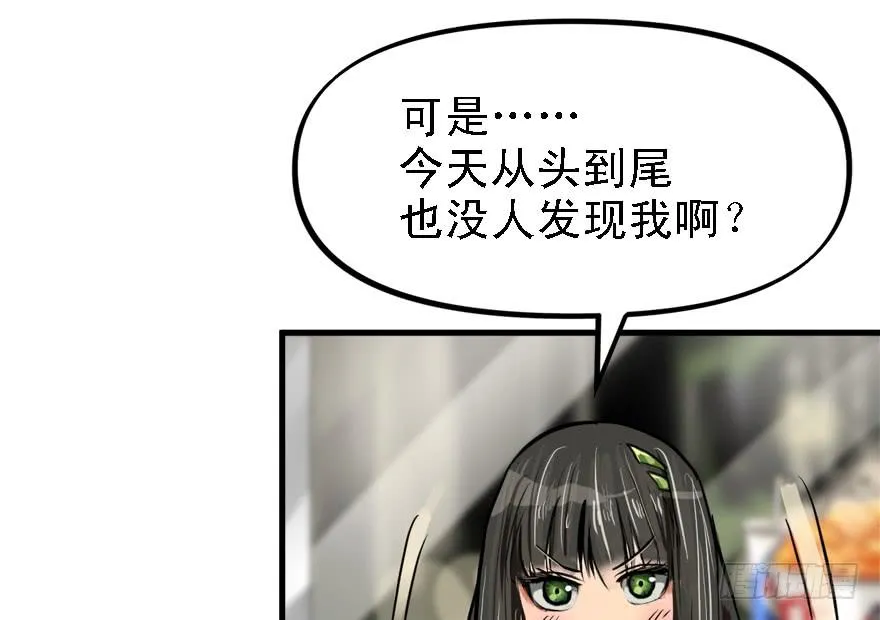 备战备荒 第60页