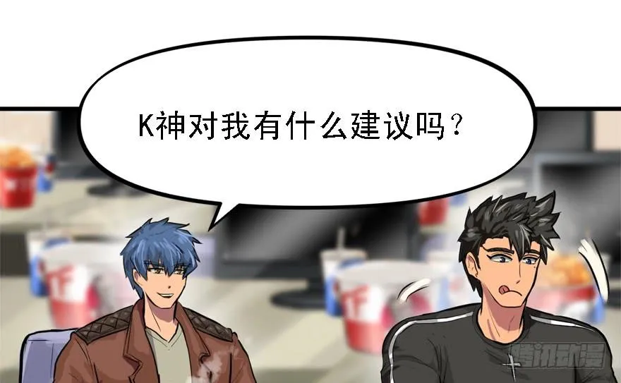 备战备荒 第67页
