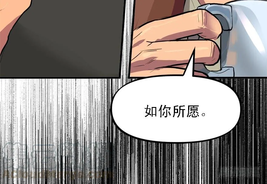 备战备荒 第71页
