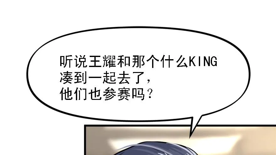 备战备荒 第78页
