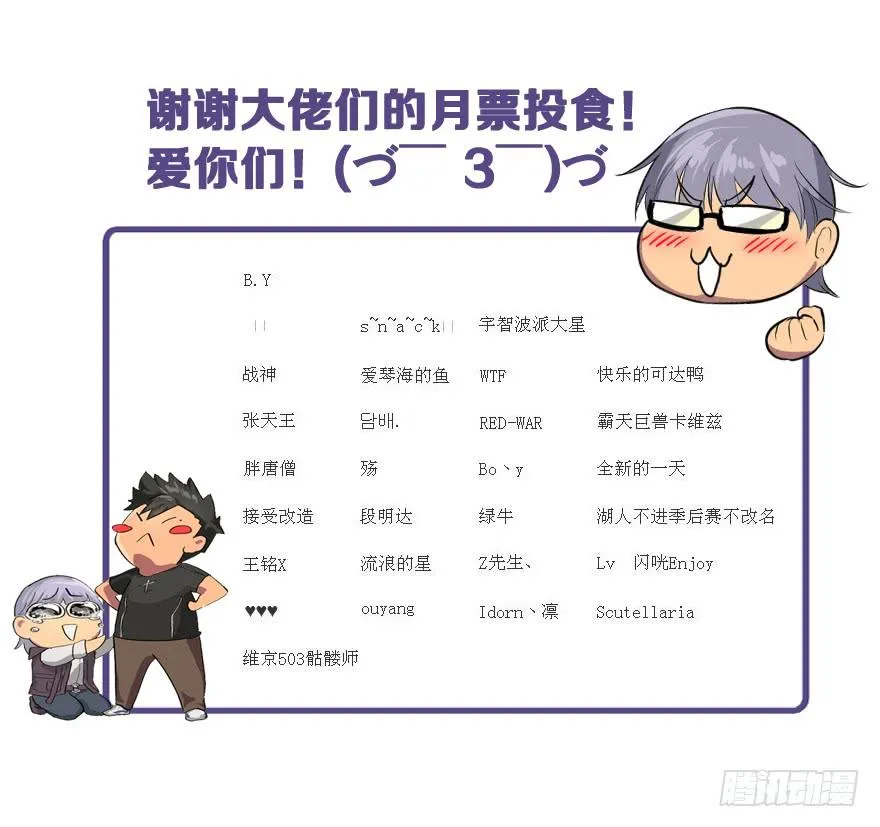 备战备荒 第89页