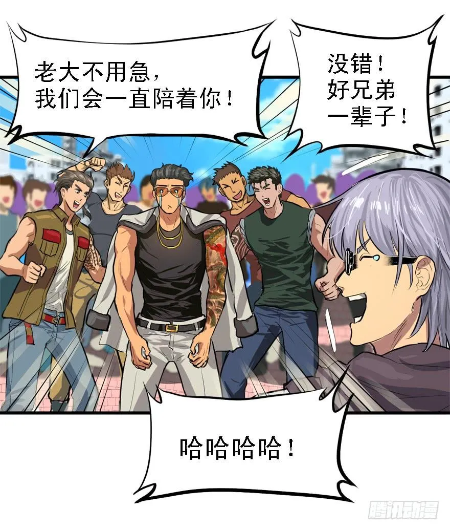 下马威 第12页