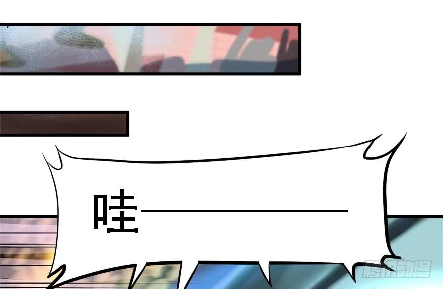 下马威 第13页
