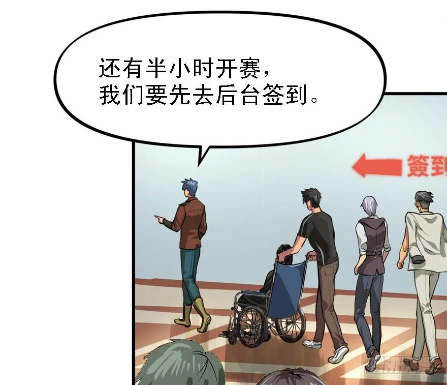 下马威 第19页