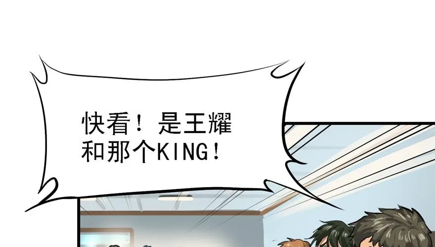 下马威 第24页